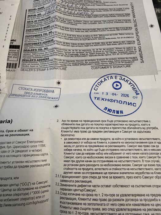 Samsung fold 7 silver Гаранция като нов!11 цикъла