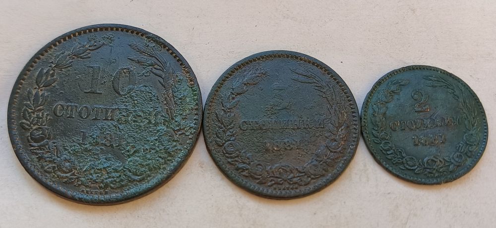 4 бр. Лотове от 10,5 и 2 стотинки 1881 г.