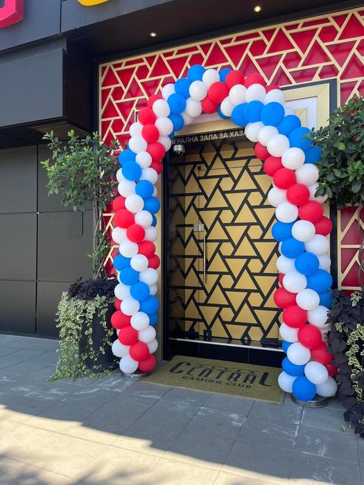 Арка за откриване