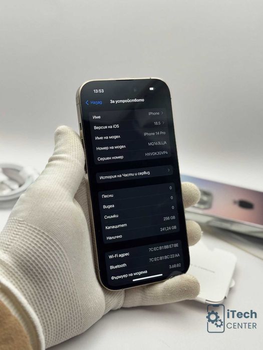 iPhone 14 Pro, 256GB, Gold, 100% батерия, КАТО НОВ, ГАРАНЦИЯ!