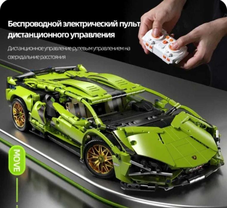 Конструктор Техник LAMBORGHINI
