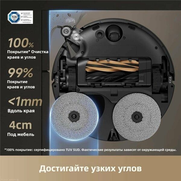 Робот-пылесос Dreame X50 Ultra, сухая и влажная уборка, голосовое упра