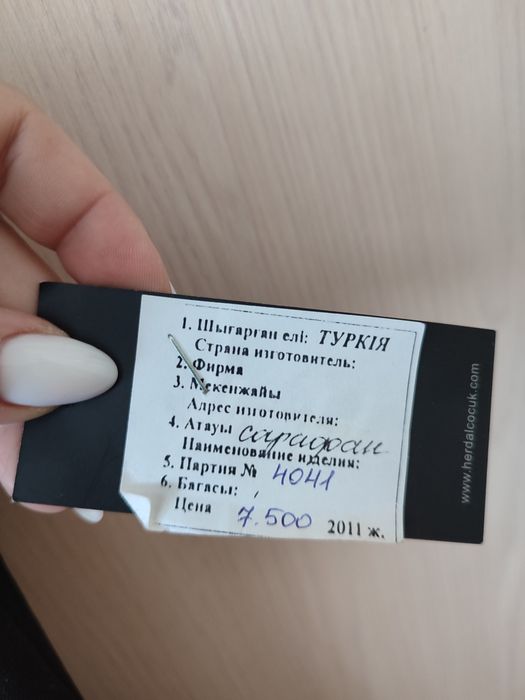 Школьные сарафаны