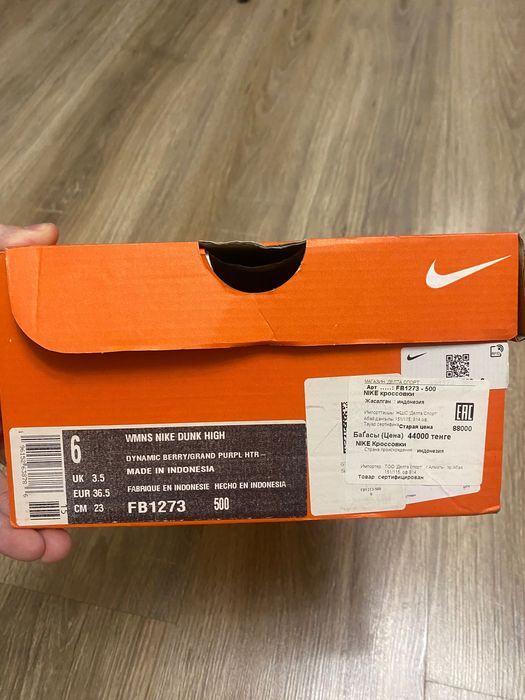 Женские кеды Nike