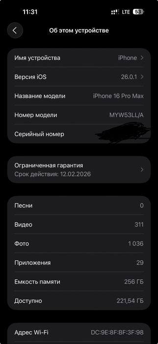 Iphone 16 pro max 92%