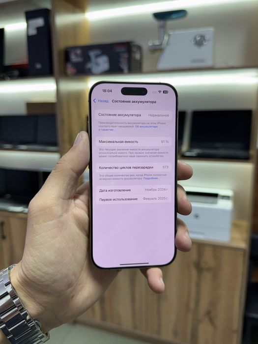 Айфон iPhone 16 Pro Esim