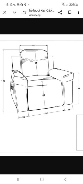 Фотъойл - реклайнер