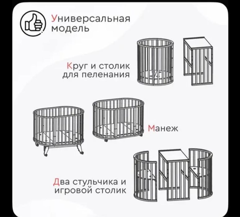 Продам детскую кровать