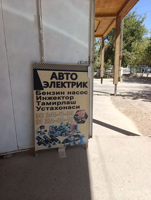 Avto elektr xizmatlari