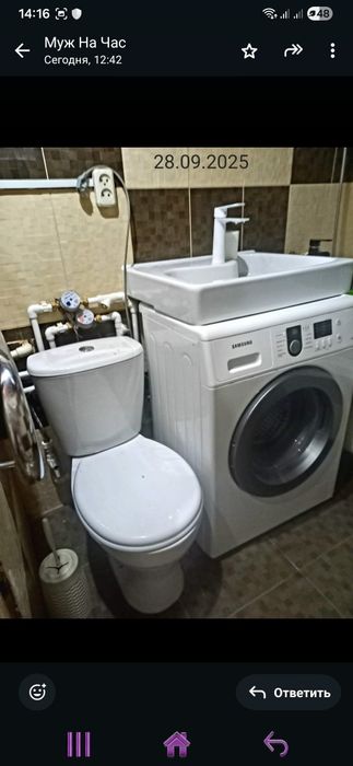 Сантехник, муж  на час.