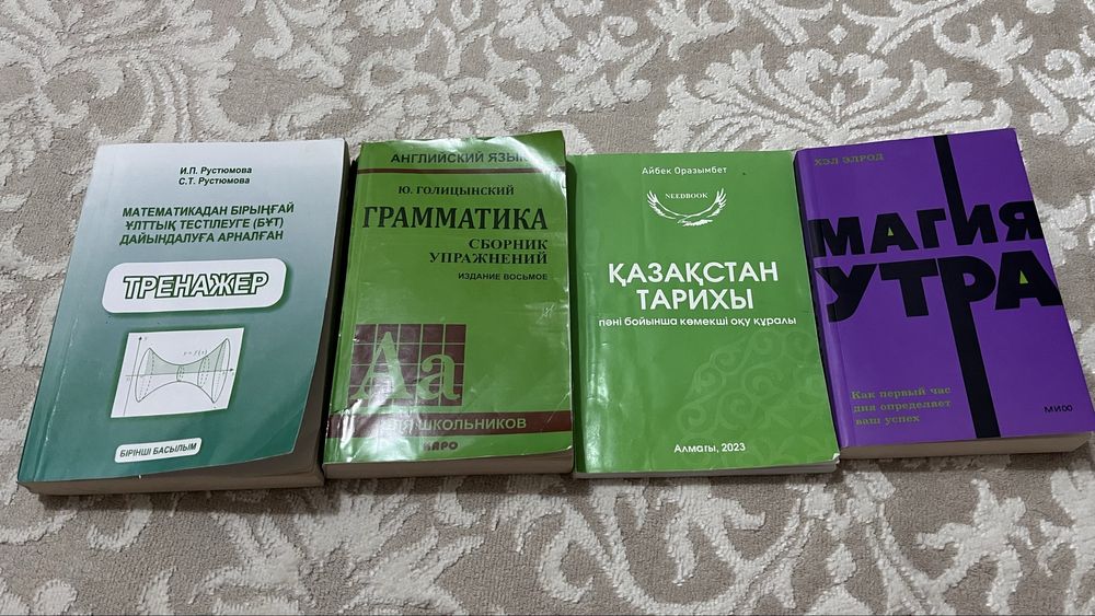 Книги по 500 тг