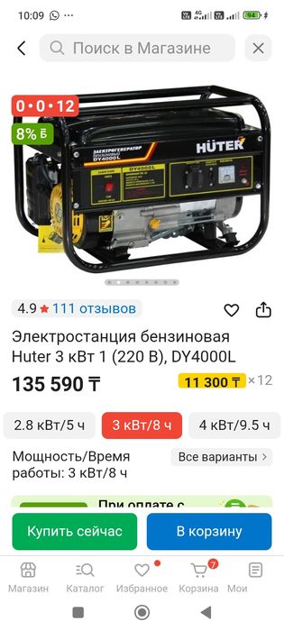 Прадам срочно свизи спириездом