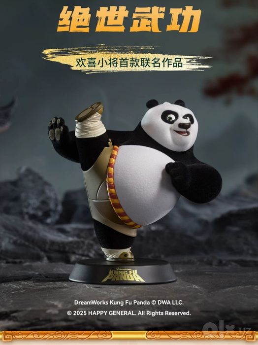 Коллекционная фигурка Кунг-фу Панда (По) — HAPPY GENERAL