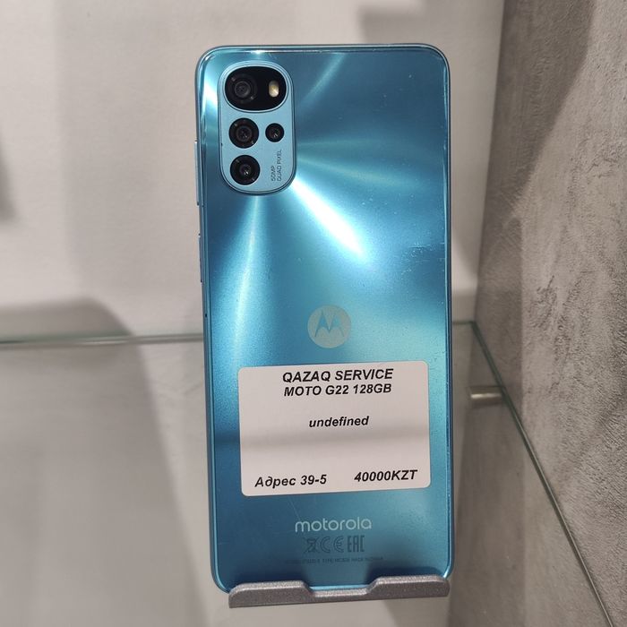 Motorola G22 128GB