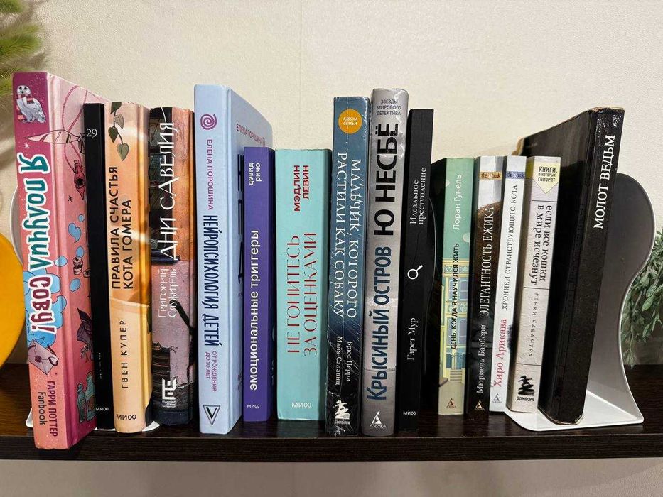 Книги: детективы, детская психология, истории с кошками