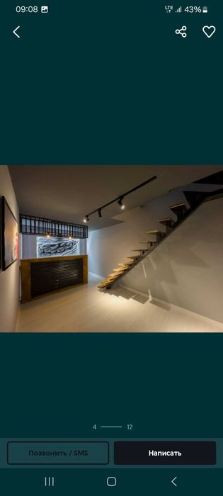 Дача 0 дан курамиза Подключ