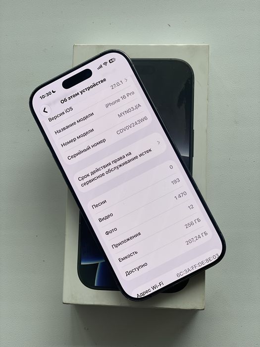 Продам Iphone 16 pro 256gb