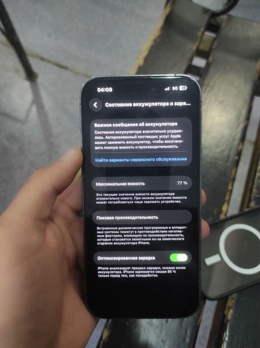 Iphone 14 pro сатылады