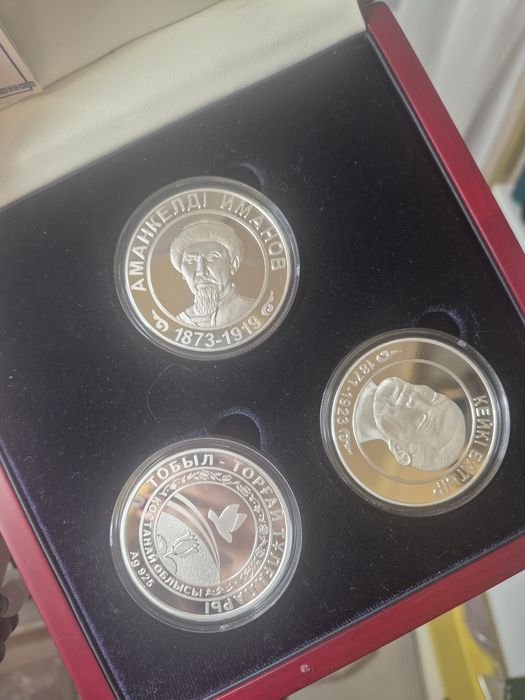 Набор коллекционных медалей