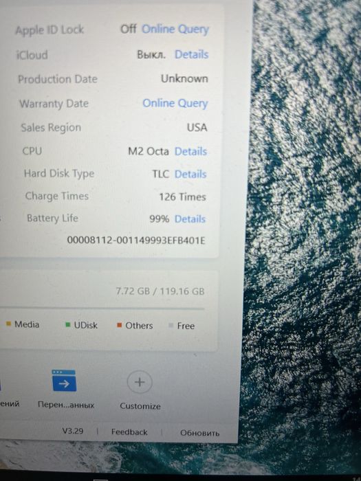 Идеал Apple iPad Pro 11 M2 128GB Wi/Fi