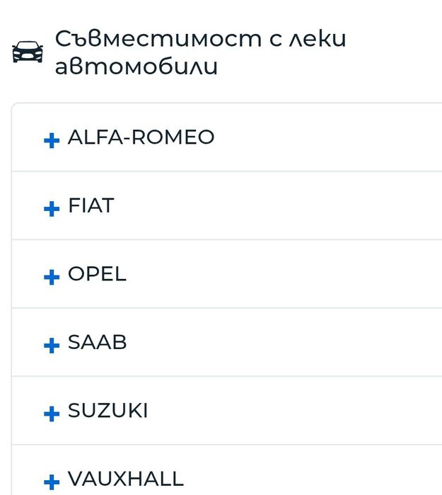 Дюзи Bosch комън рейл