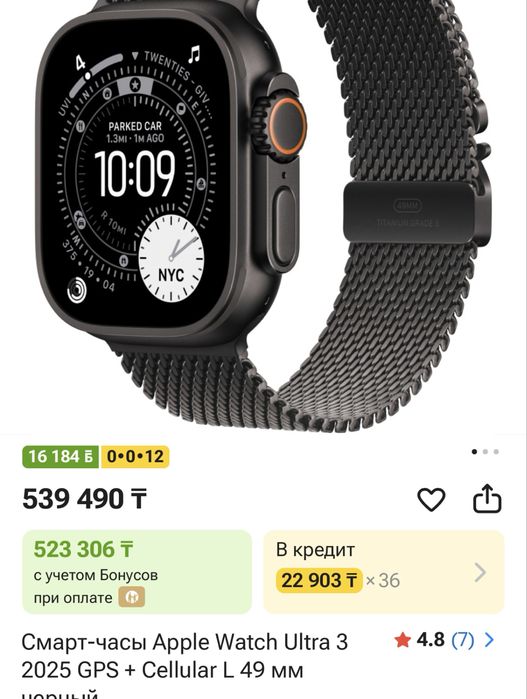 Продам apple watch ultra 3