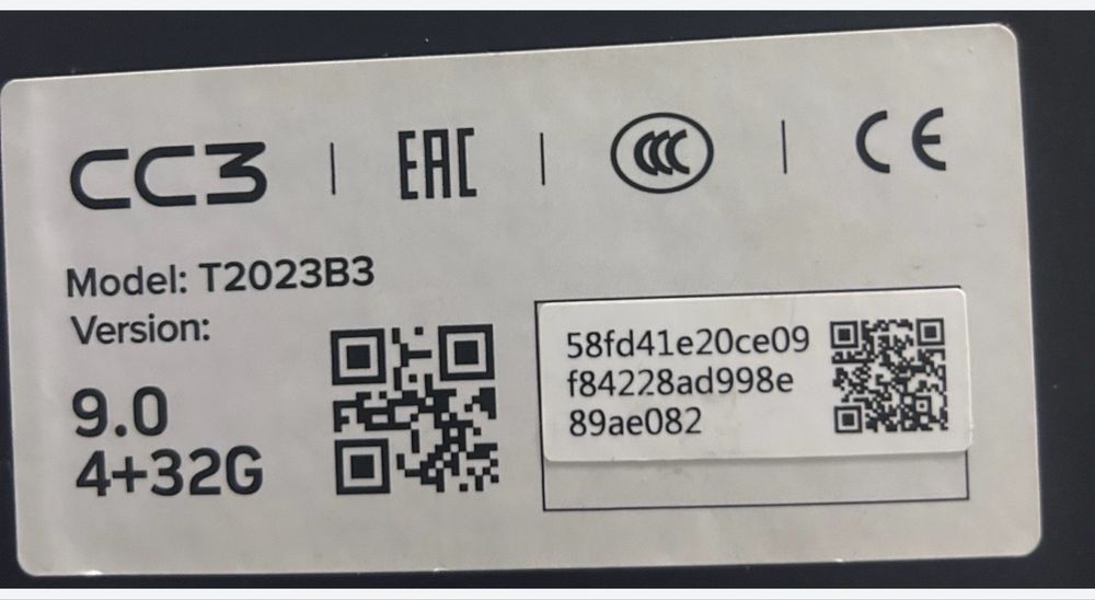 Автомагнитола в машину