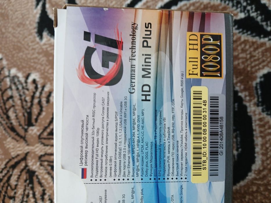 Продам тв-тюнер hd mini plus