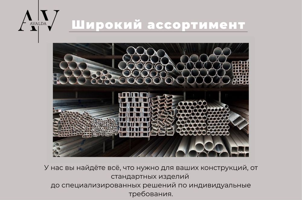 Металл трубы бу трубы швеллер балка уголоу