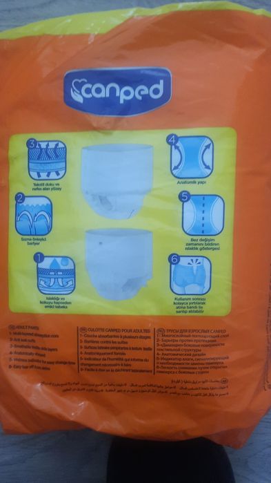 Памперсы для взрослых