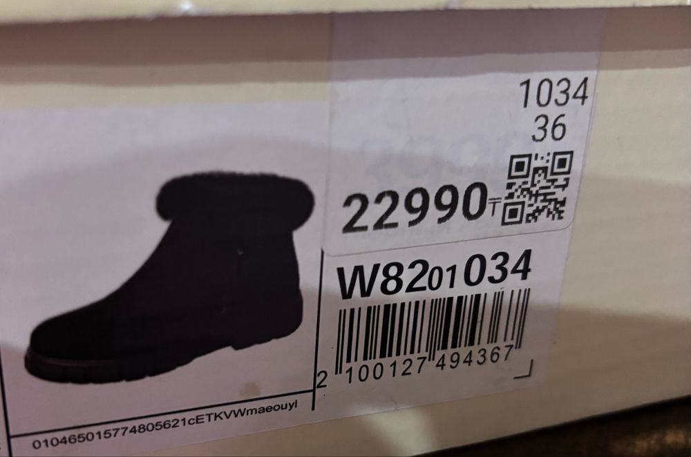 Продам ботинки 36-37 замша