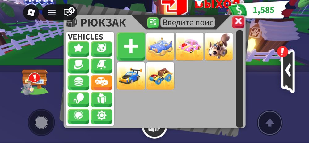 срочно продам мм2 адопт ми