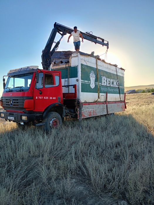 Манипулятор услуги