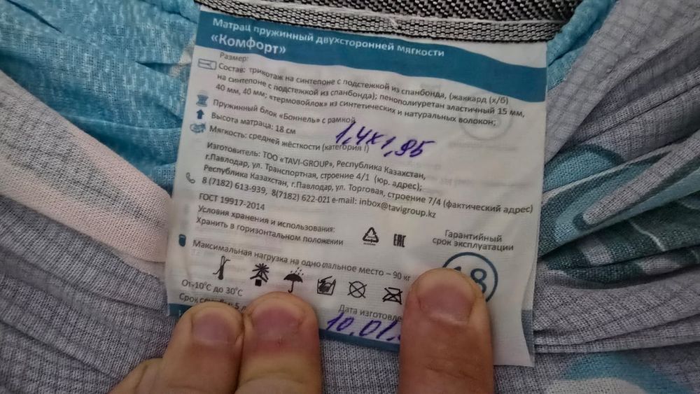 Продам матрас в отличном состоянии