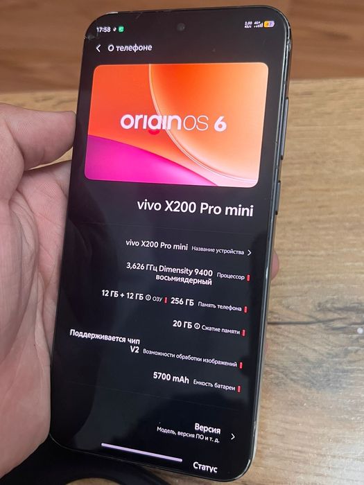Vivo X200 Pro Mini