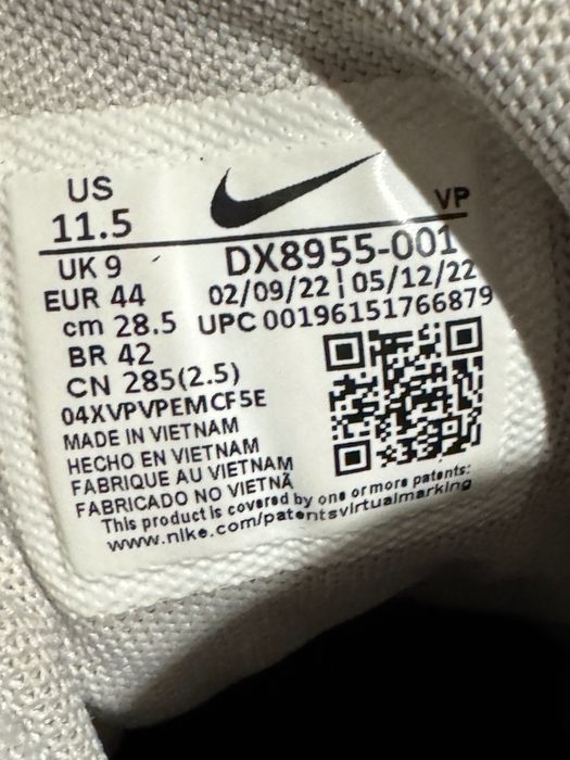 Nike Air More Uptempo.