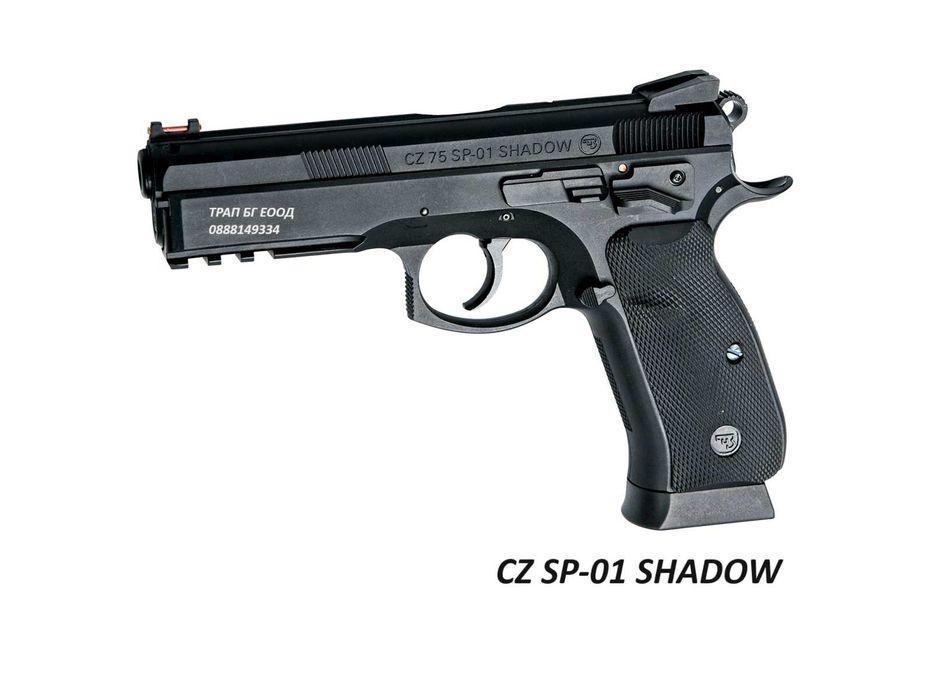 Еърсофт Пистолет CZ SP-01 SHADOW AIRSOFT SPRING Пружинен