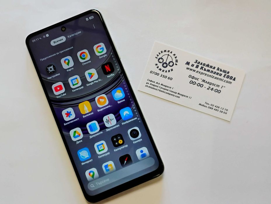 Realme 14x 5G 128/6GB