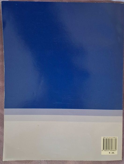 Тестове по математика-подготонка за НВО-7 клас