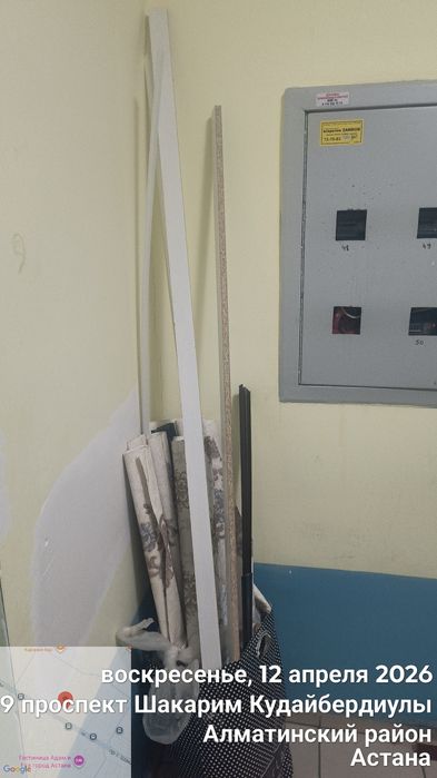 Бесплатно самовывоз