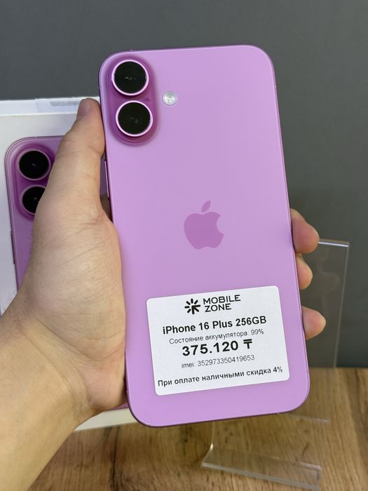 iPhone 16 Plus 256 GB | Mobile Zone