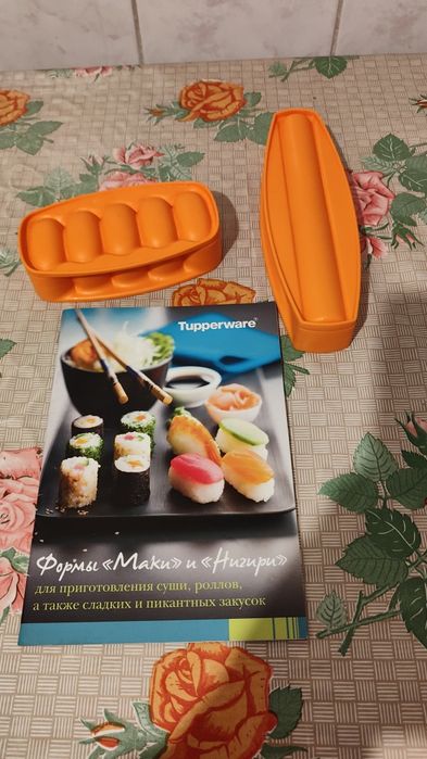 Tapperwere посуда