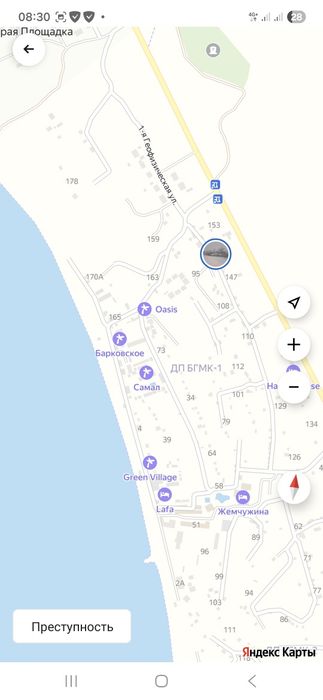 Сдается дача посуточно