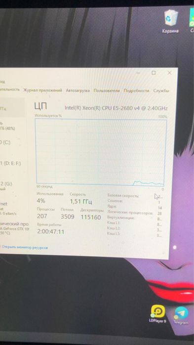 Компьютер хороший игровой