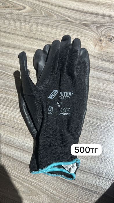 рабочие перчатки