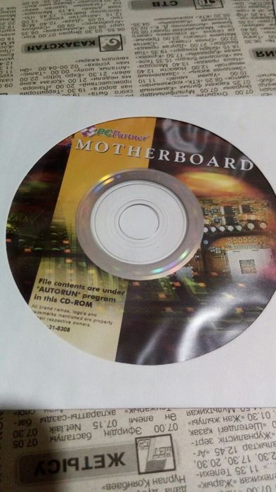 Системный блок LG