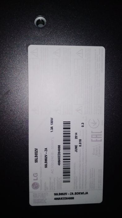 Огромный смарт разбитый экран