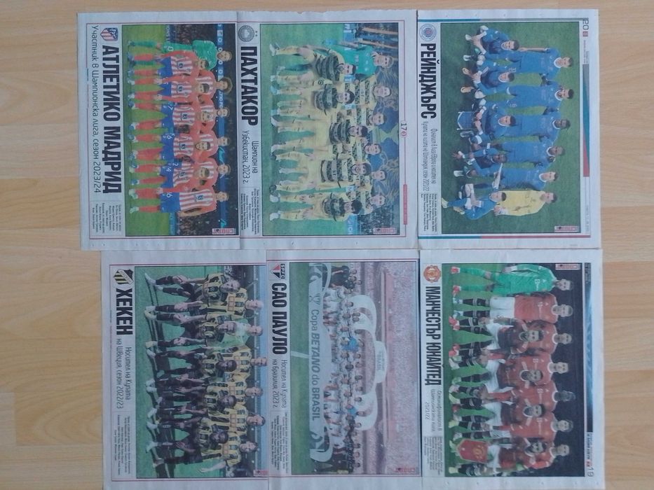 Отбори от Тема спорт