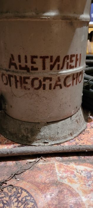 Продам Автоген Малыш