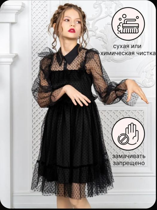 Праздничное черное платье Magic  Pike.